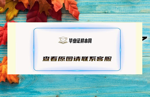 大学毕业证照片掉了该怎么办？