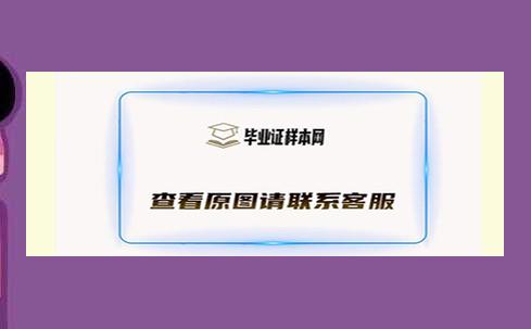 成考和自考毕业证的区别有什么不同？