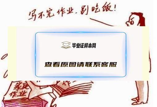 中国式教育到底毁了多少学生心？