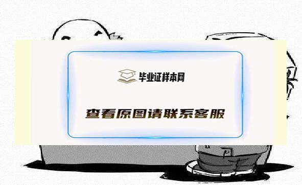 大学毕业证如何补办？