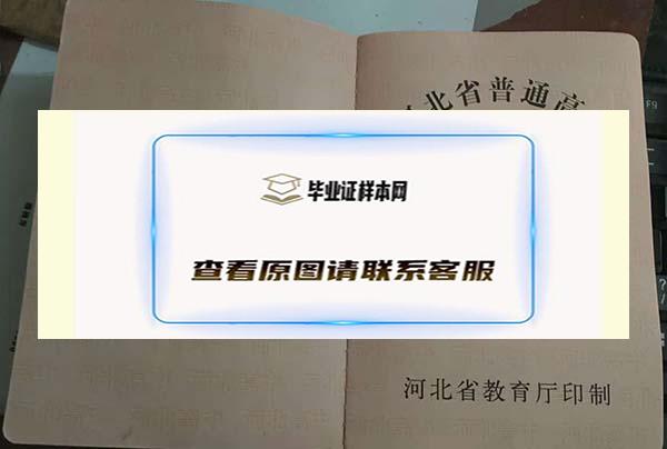 高中毕业证遗失证明格式模板怎么写？