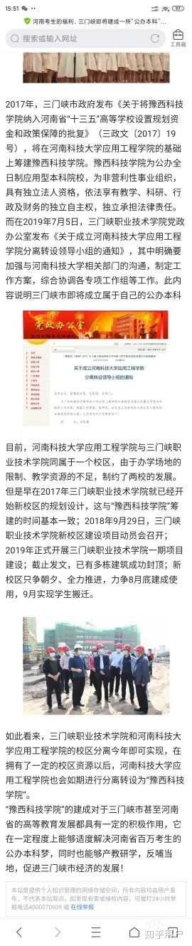 河南大学毕业证校长签名插图6